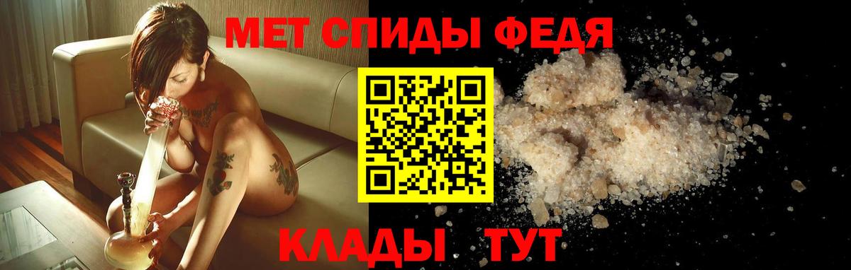 Amphetamine Premium Ливны