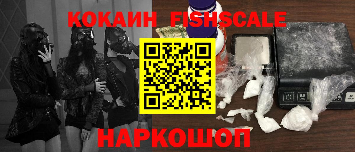 COCAIN Боливия  Вход с VPN  Ливны 