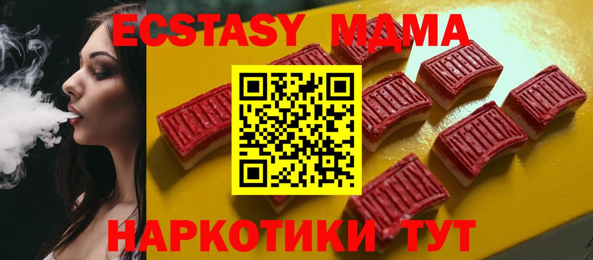 Ecstasy бентли Ливны