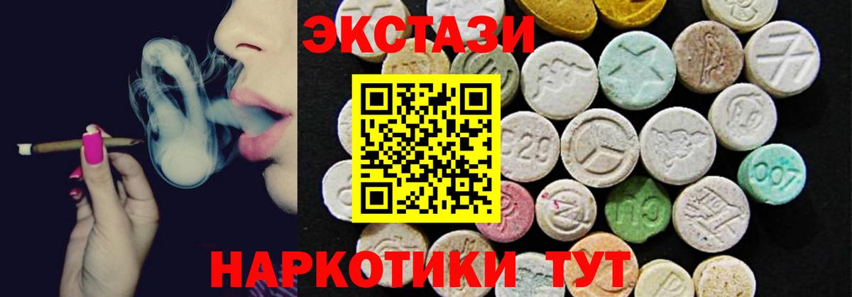ОМГ ОМГ ТОР  Экстази бентли  Вход с VPN  ЭКСТАЗИ 300 mg  Ливны  Экстази 