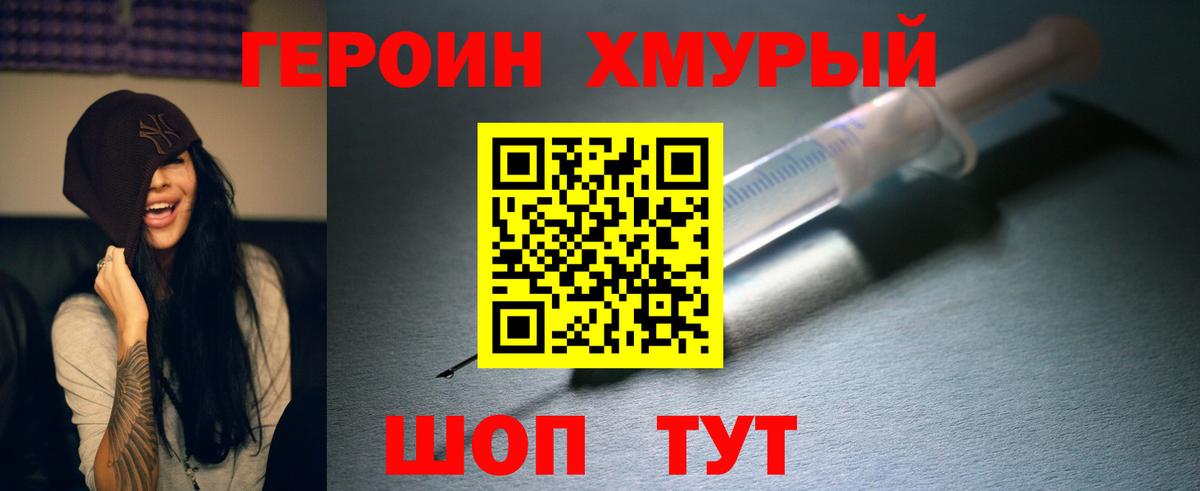 МЕТАМФЕТАМИН Ливны
