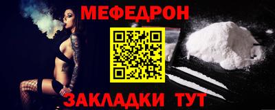 соль ск Заводоуковск