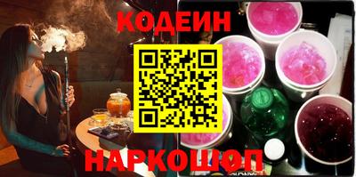 гашик Заволжье