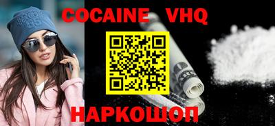 соль ск Заводоуковск