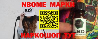бошки Изобильный