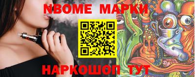 соль ск Заводоуковск