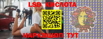соль ск Заводоуковск