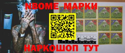гашик Заволжье