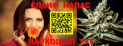 соль ск Заводоуковск