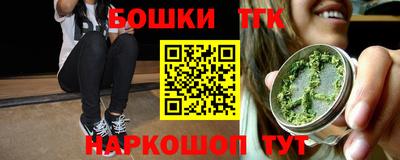 гашик Заволжье