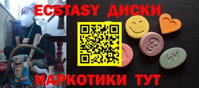 гашик Заволжье
