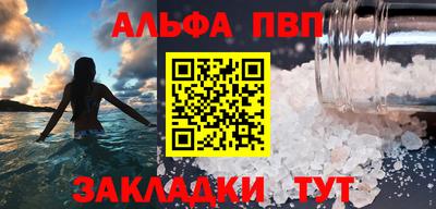 соль ск Заводоуковск