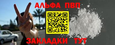 соль ск Заводоуковск