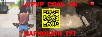 бошки Изобильный