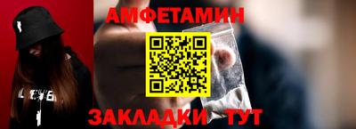 гашик Заволжье