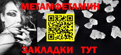 гашик Заволжье