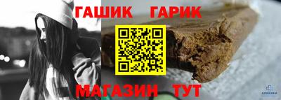соль ск Заводоуковск