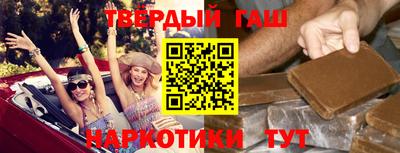 гашик Заволжье