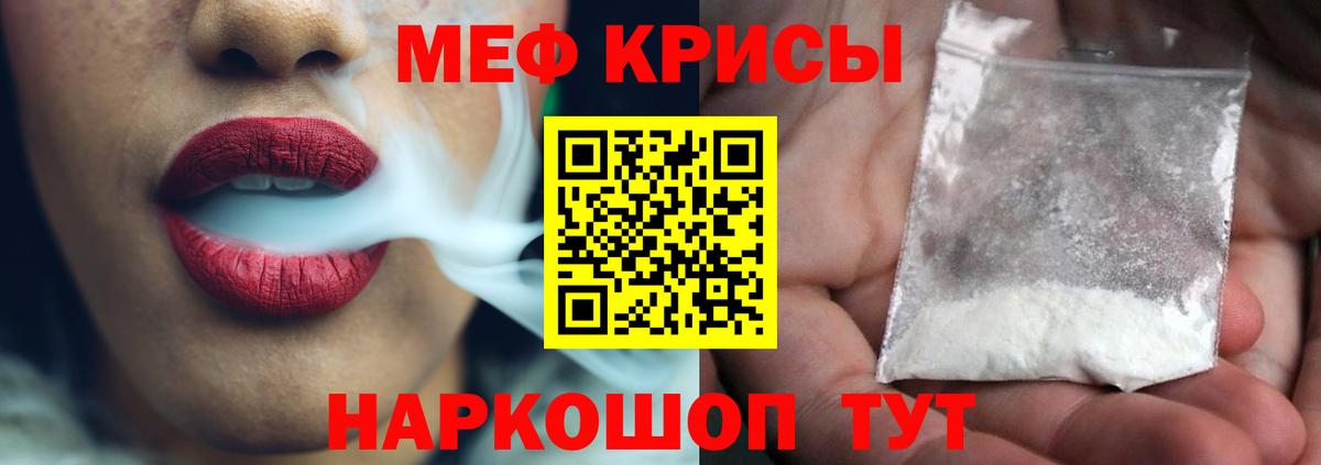 МЕФ  Ливны