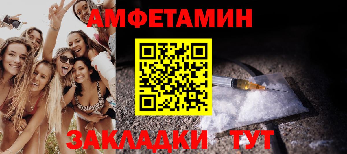 Ливны  МЕТАМФЕТАМИН мет  МЕТАМФЕТАМИН мет  Вход с VPN 